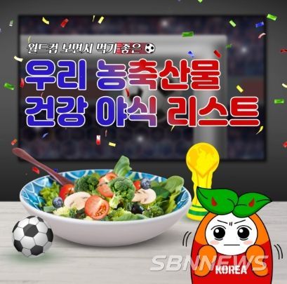 농림축산식품부