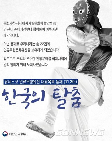 문화체육관광부