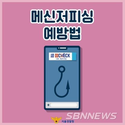 경찰청