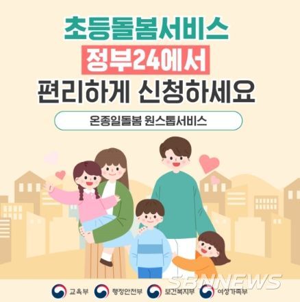 교육부