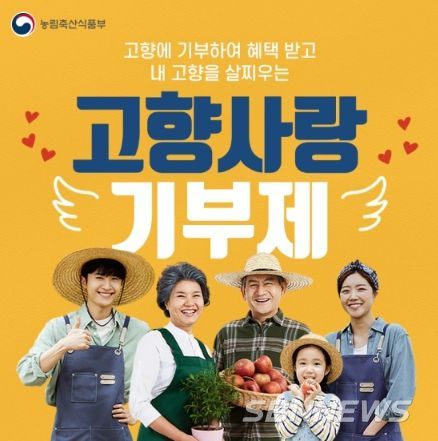 농림축산식품부