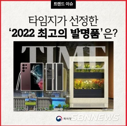 특허청