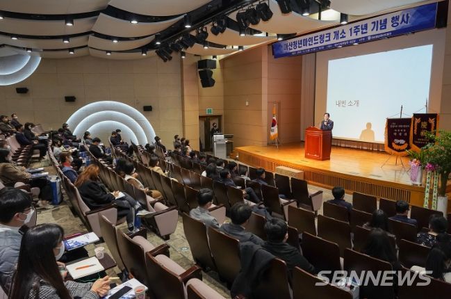 청년마인드링크 개소1주년 기념식