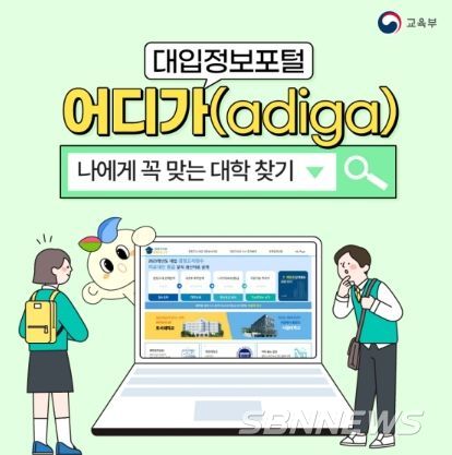 교육부
