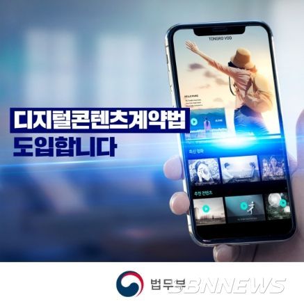 법무부