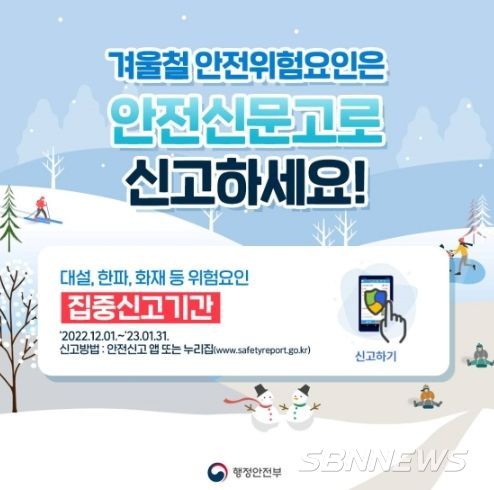 행정안전부