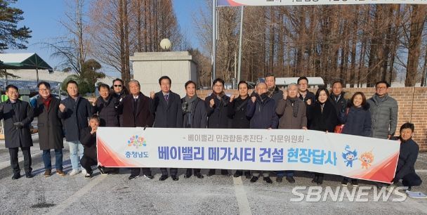 베이밸리 현장답사