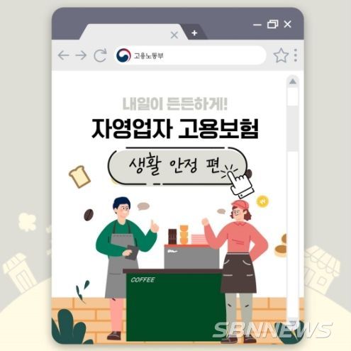 고용노동부