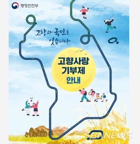 행정안전부