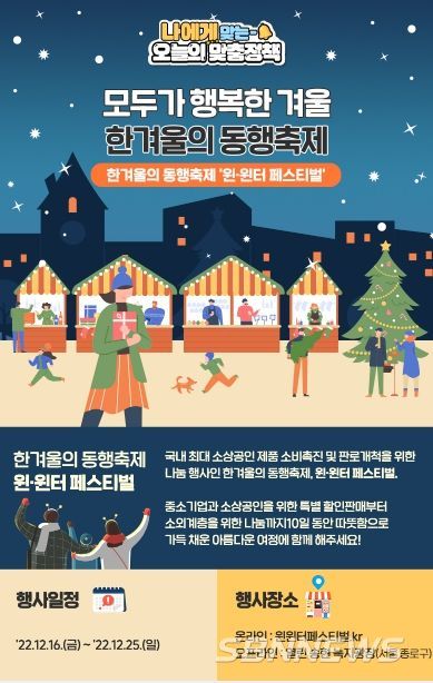 중소벤처기업부