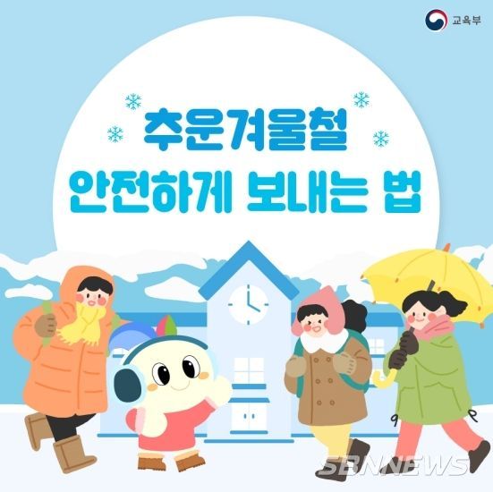 교육부