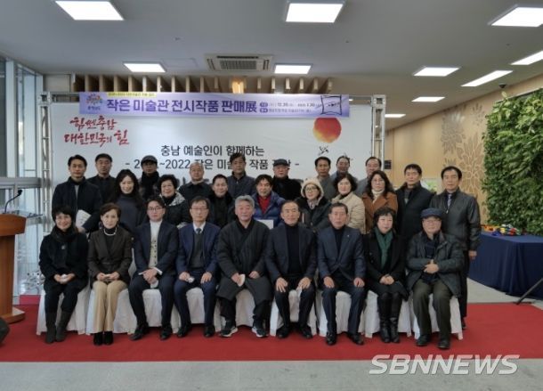 작은 미술관 전시 판매전