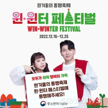 중소벤처기업부