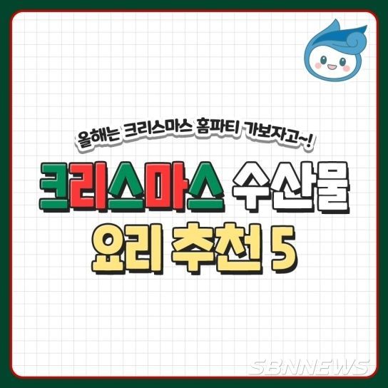 해양수산부