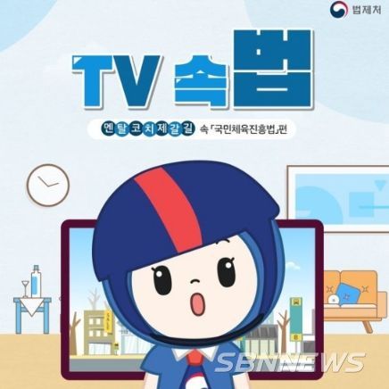 법제처