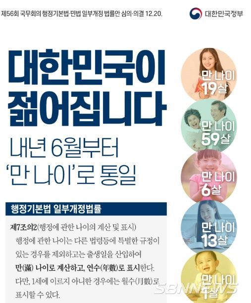 문화체육관광부