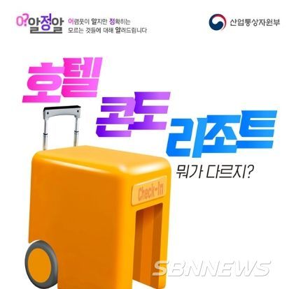 산업통상자원부