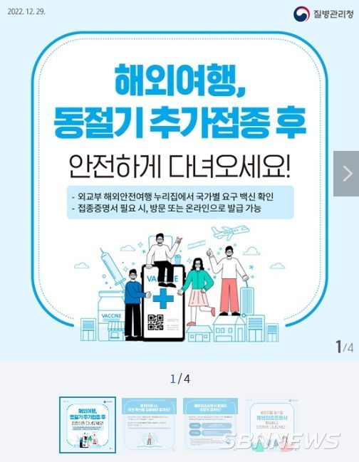 보건복지부