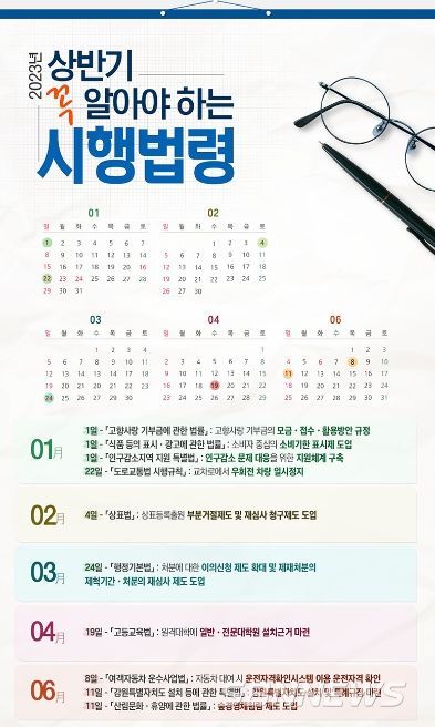 법제처
