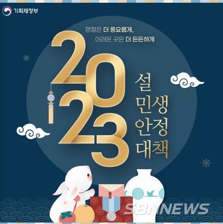기획재정부