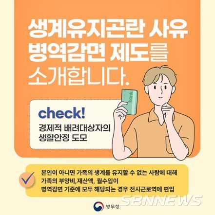 병무청