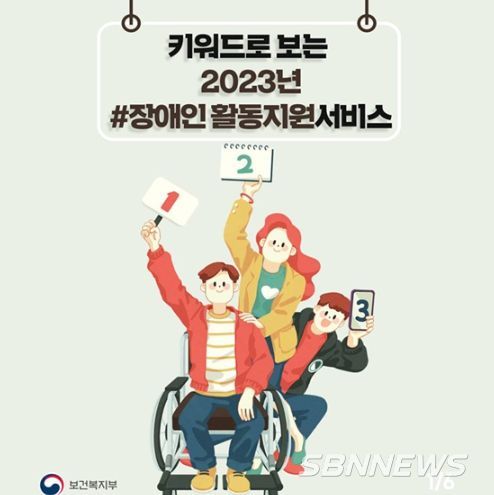 보건복지부