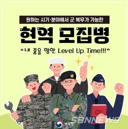 병무청