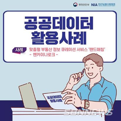 행정안전부