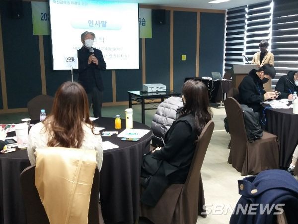 11일, 혁신고 교사들이 H호텔세종시티에서 열린 ‘2022년 전국 혁신고등학교 네트워크 워크숍에 참여하고 있다.