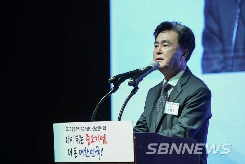 충청지역 중소기업인 신년 인사회