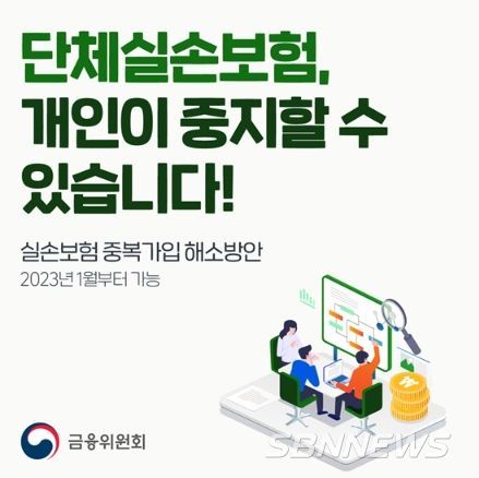 금융위원회