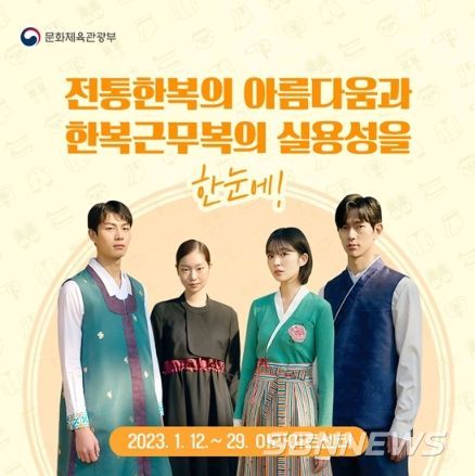 문화체육관광부