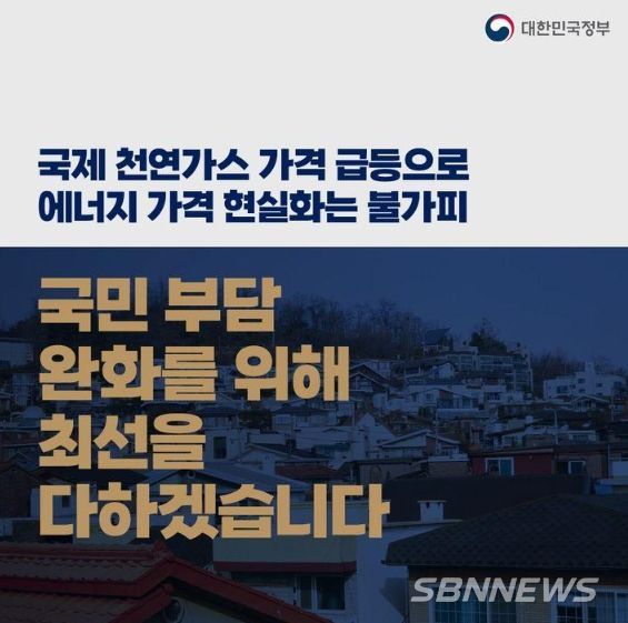 산업통상자원부