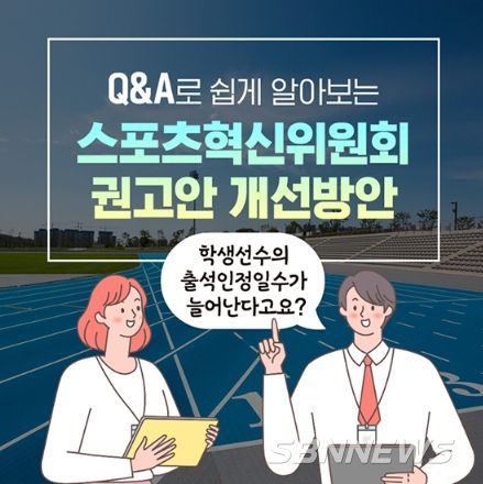 문화체육관광부