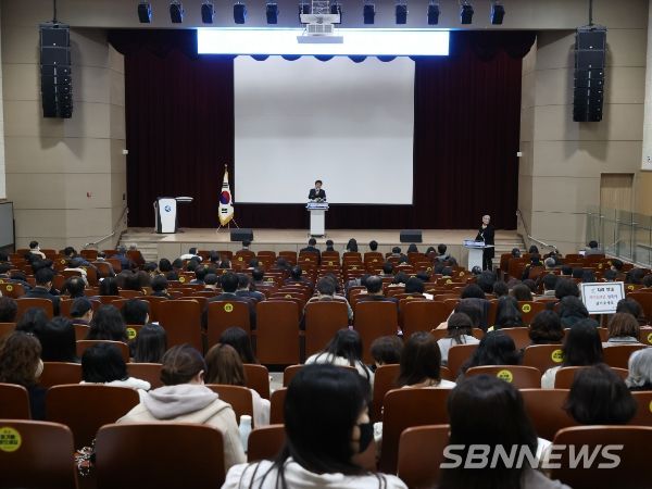 7일 세종교육원 대강당에서 함께 세우는 세종미래학교 통합워크숍이 열렸다.