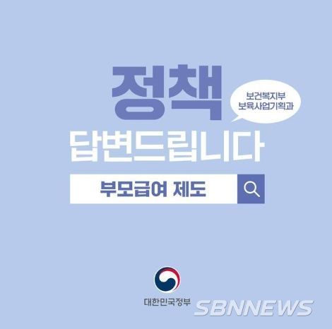 보건복지부