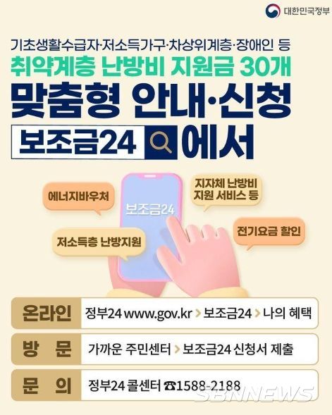 문화체육관광부