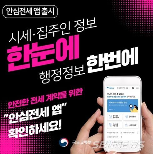 국토교통부