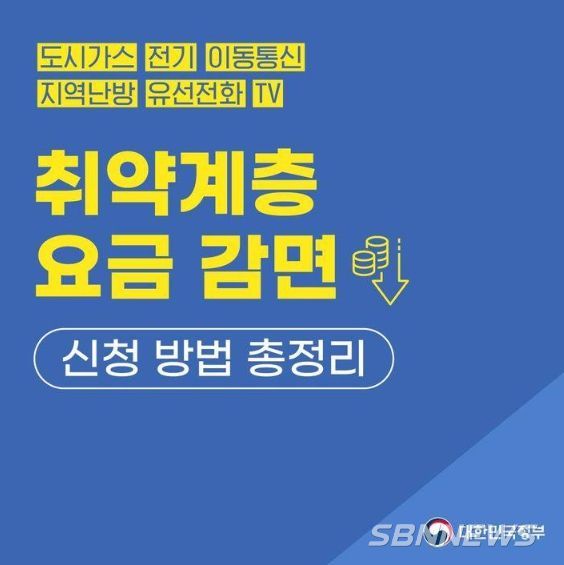 산업통상자원부