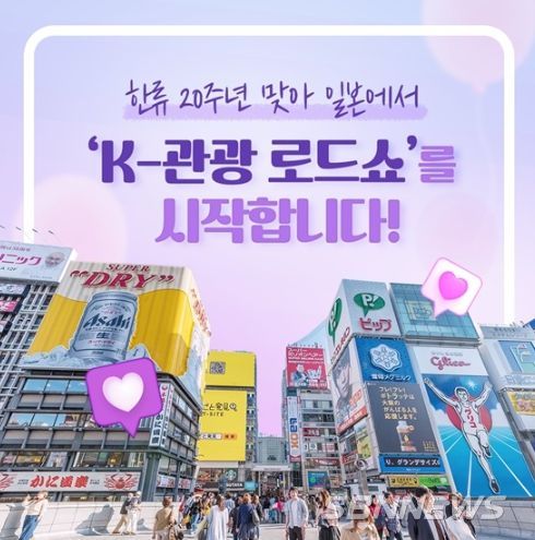 문화체육관광부