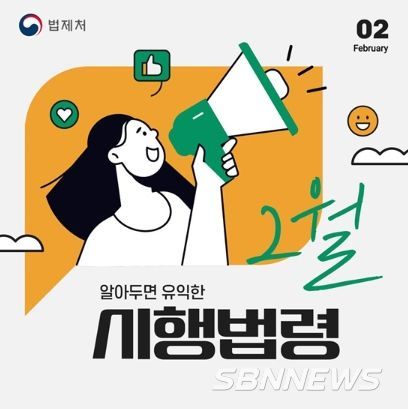 법제처