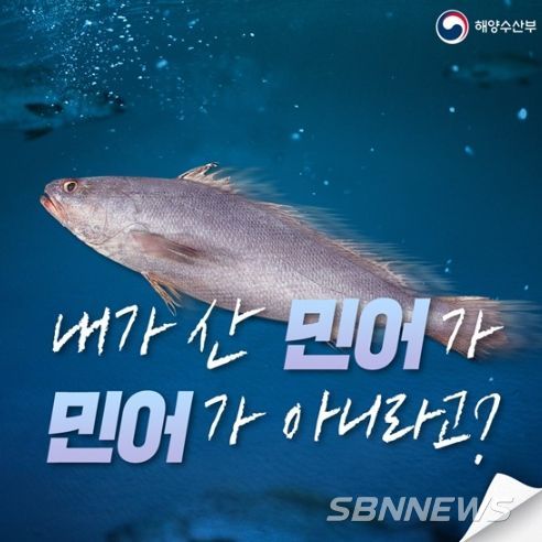 해양수산부