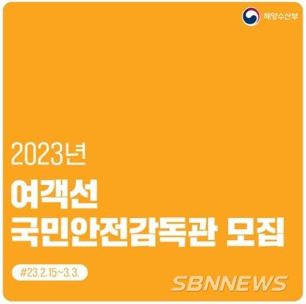 해양수산부