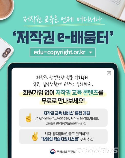 문화체육관광부