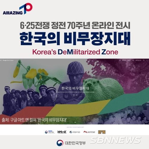 문화체육관광부