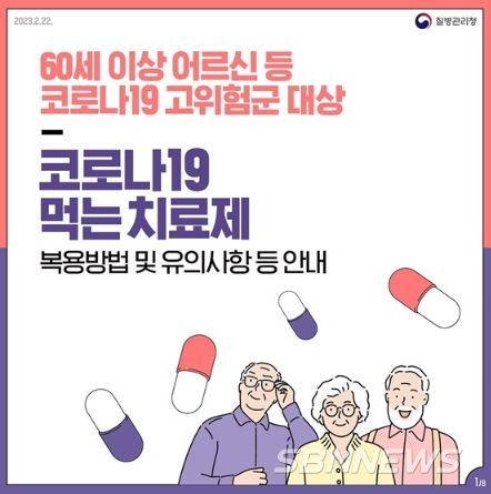 질병관리청