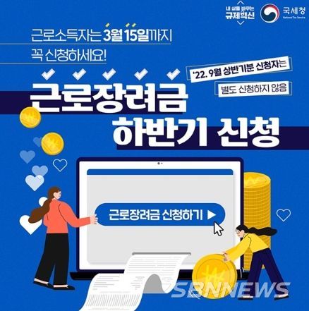 국세청