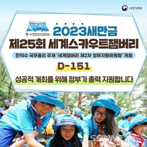 여성가족부