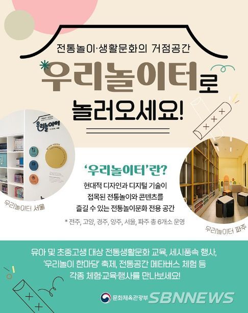 문화체육관광부
