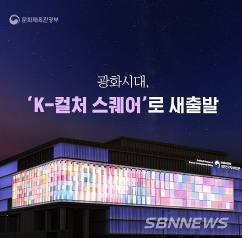 문화체육관광부
